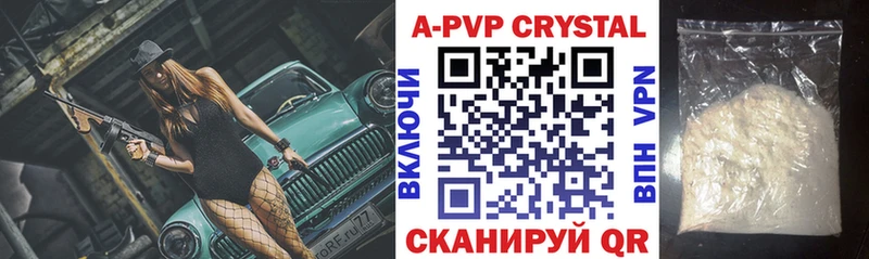 Названия наркотиков Асбест ГАШИШ Галлюциногенные грибы Амфетамин Метадон Alpha-PVP МЕФ