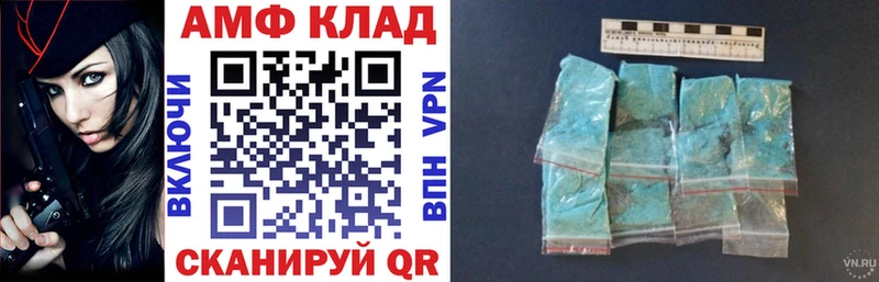 дарнет шоп  Асбест  АМФ Premium 