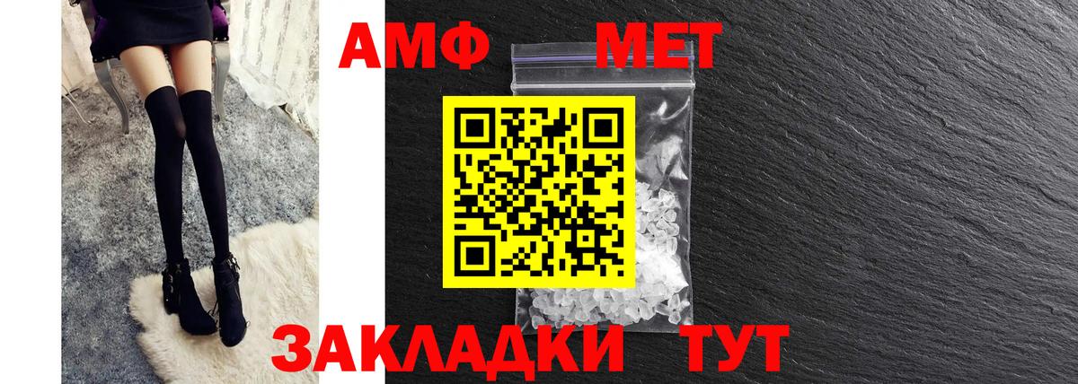 Асбест  Amphetamine  АМФ  АМФЕТАМИН 98%  Вход с VPN 