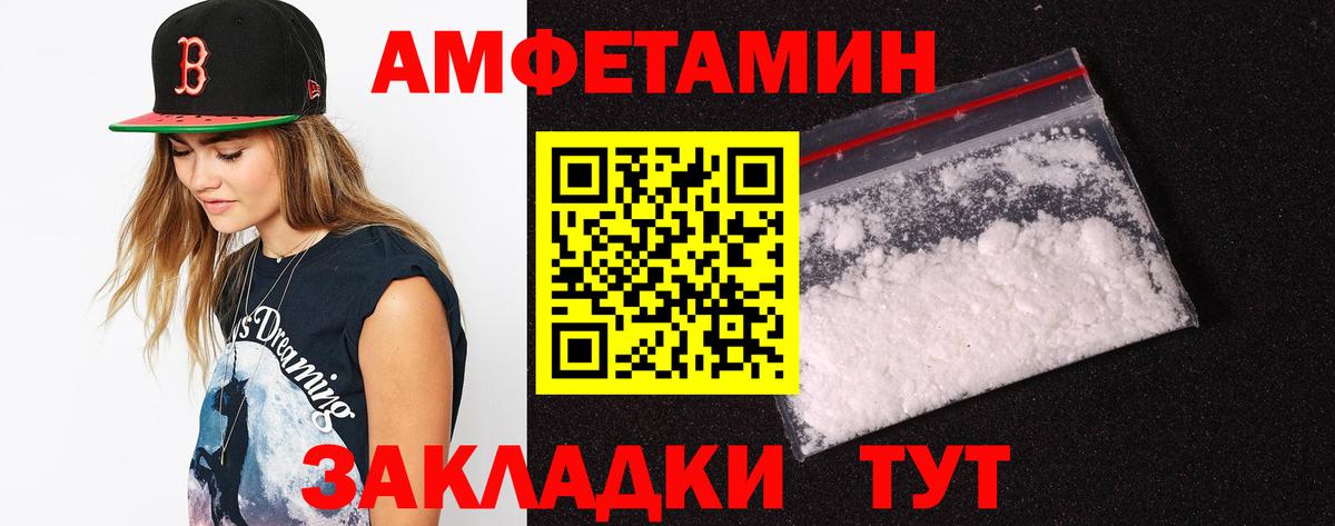 Асбест  Бошки Шишки  МЕФ  Вход с VPN  A-PVP  Хэш  Кокаин 