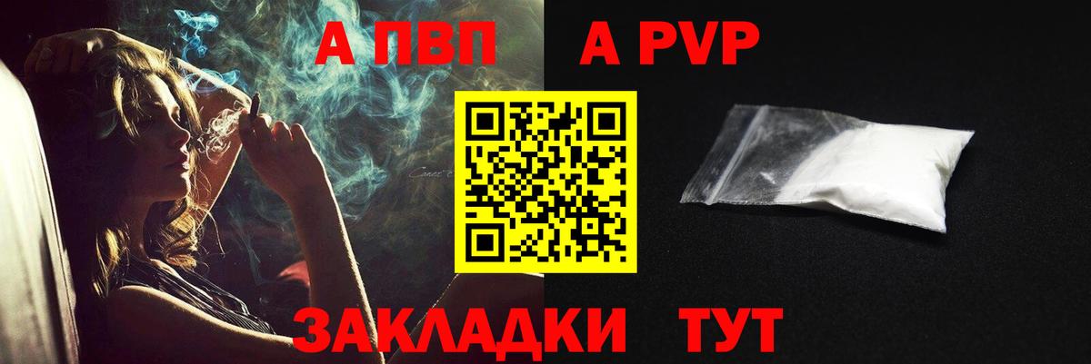 Alpha-PVP VHQ Асбест