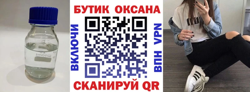БУТИРАТ оксана  Асбест 