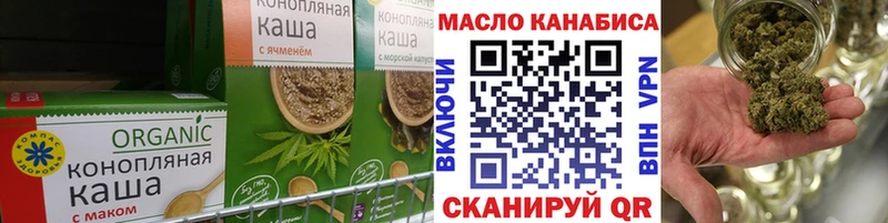 где купить наркотик Асбест Canna-Cookies марихуана