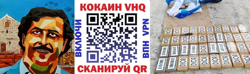 мега зеркало  где купить наркоту  Асбест  COCAIN Fish Scale 