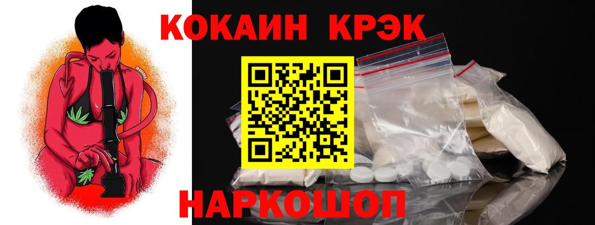 Cocaine Колумбийский  Кокаин FishScale  Асбест  Вход с VPN 