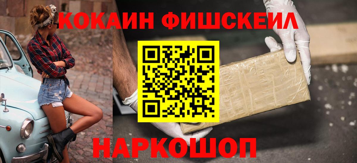 COCAIN Колумбийский Асбест
