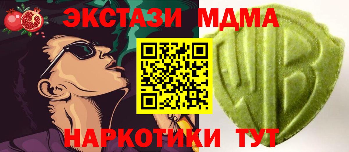 COCAIN  Гашиш  НБОМе  Бошки Шишки  ГЕРОИН  LSD-25  Мефедрон   Асбест  Гашиш  Вход с VPN 