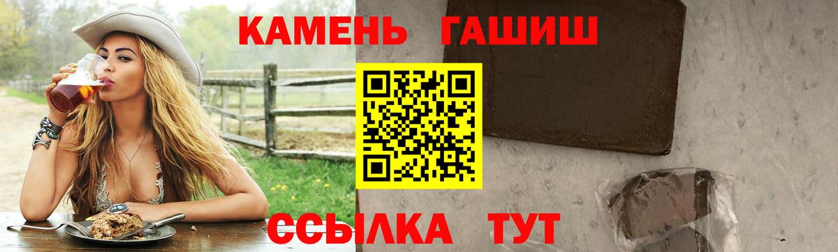 ГАШ hashish Асбест