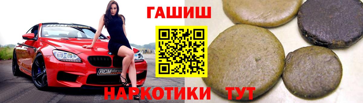 ГАШИШ Изолятор Асбест