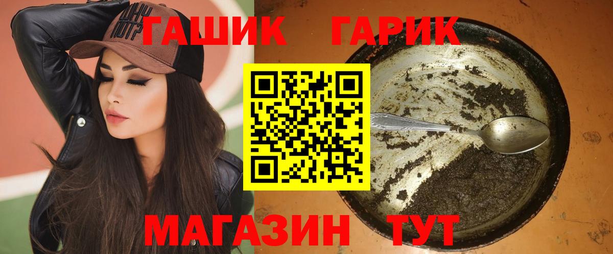 ГАШИШ 40% ТГК  Асбест  ГАШИШ гашик 