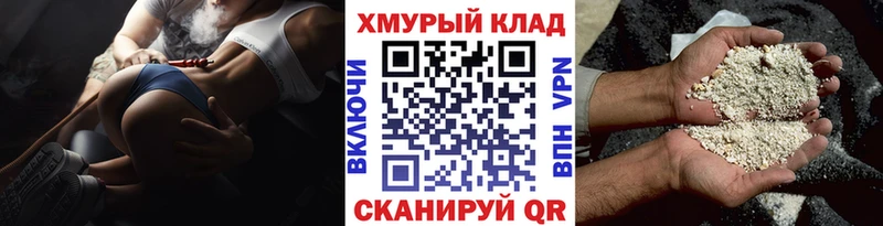ОМГ ОМГ Асбест ГЕРОИН герыч