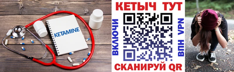 Кетамин VHQ  Асбест 