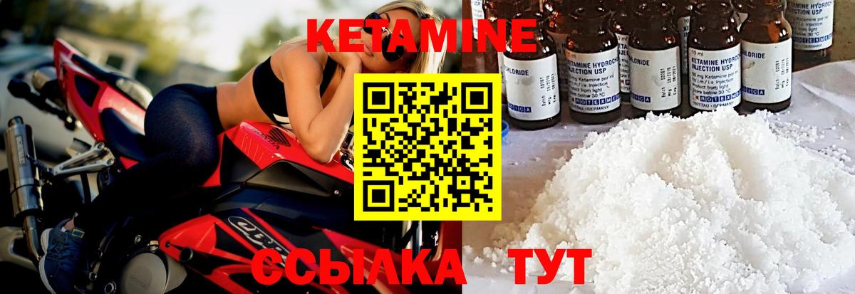 Кетамин ketamine  КЕТАМИН ketamine  Асбест 