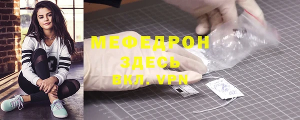 прущие грибы Нягань