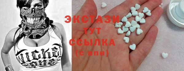 прущие грибы Нягань