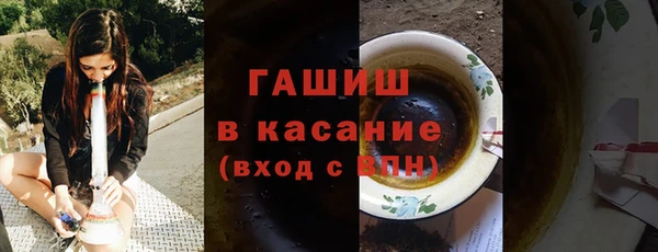 ГАЛЛЮЦИНОГЕННЫЕ ГРИБЫ Дмитров