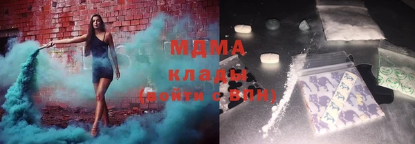 мефедрон мука Нязепетровск
