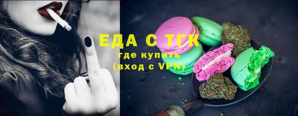 мефедрон мука Нязепетровск