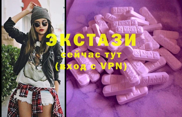 прущие грибы Нягань