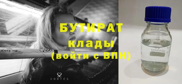 мефедрон мука Нязепетровск