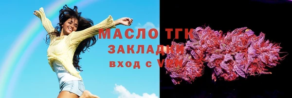 прущие грибы Нягань