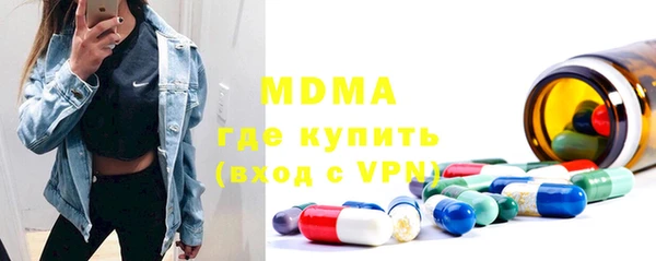 меф VHQ Беслан