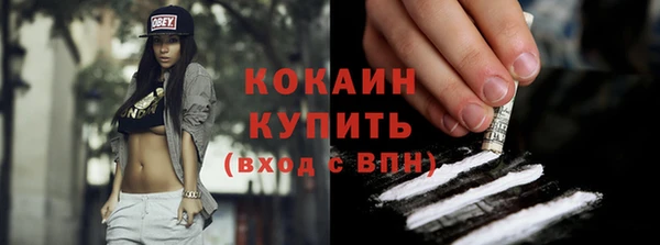 мефедрон мука Нязепетровск