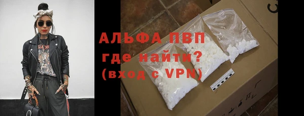 стафф Бикин