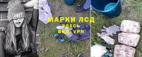 герыч Осинники