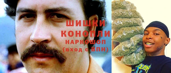 мефедрон мука Нязепетровск