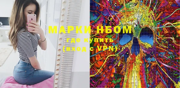 мет Осташков