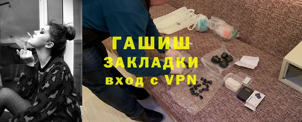 ГАЛЛЮЦИНОГЕННЫЕ ГРИБЫ Дмитров