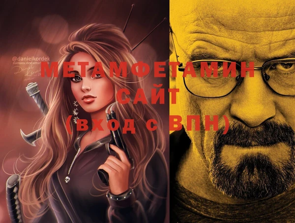 прущие грибы Нягань