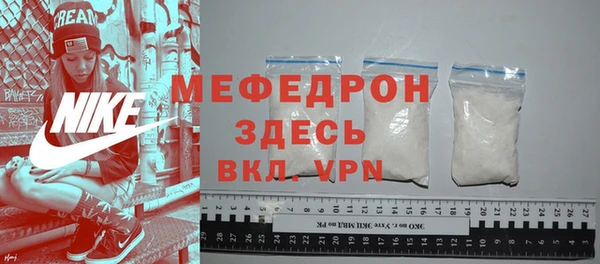 мефедрон мука Нязепетровск