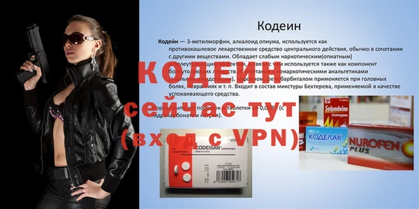 мефедрон мука Нязепетровск