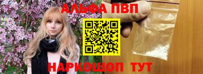 COCAINE Абакан