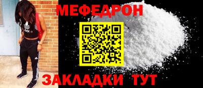 спайс Апшеронск