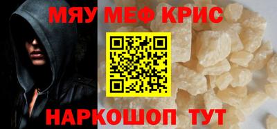 COCAINE Абакан