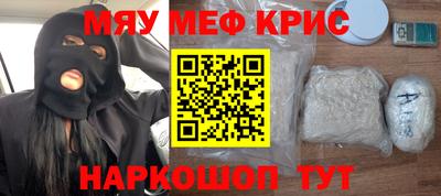 гашишное масло Апрелевка