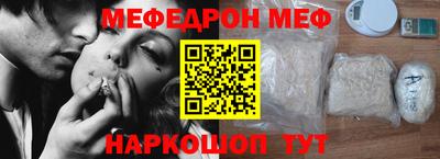 таблы Азнакаево