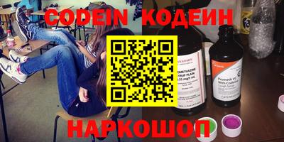 эйфоретик Апшеронск