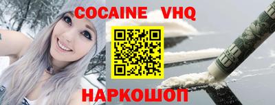 спайс Апшеронск