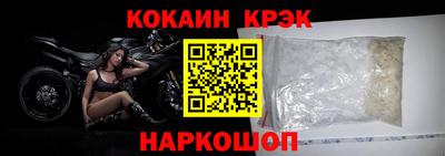спайс Апшеронск
