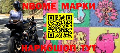 таблы Азнакаево