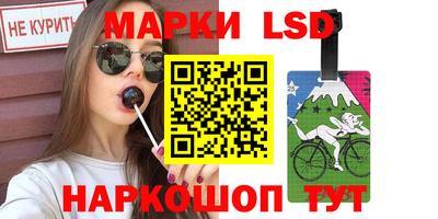спайс Апшеронск