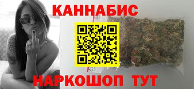 спайс Апшеронск