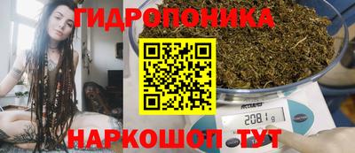 гашишное масло Апрелевка