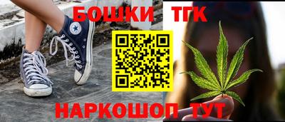 спайс Апшеронск