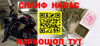 спайс Апшеронск