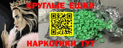 гашишное масло Апрелевка